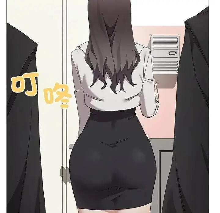 漫画《男以稀为贵》第21话第16张图