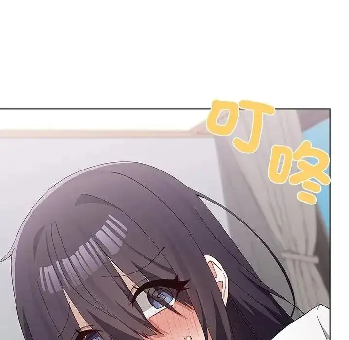 漫画《男以稀为贵》第21话第18张图