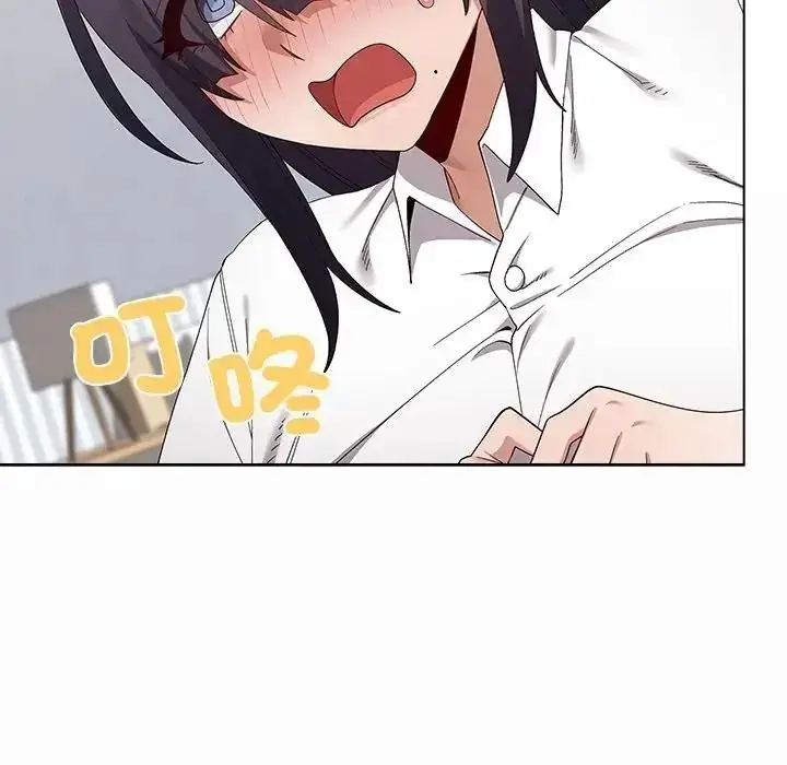 漫画《男以稀为贵》第21话第19张图