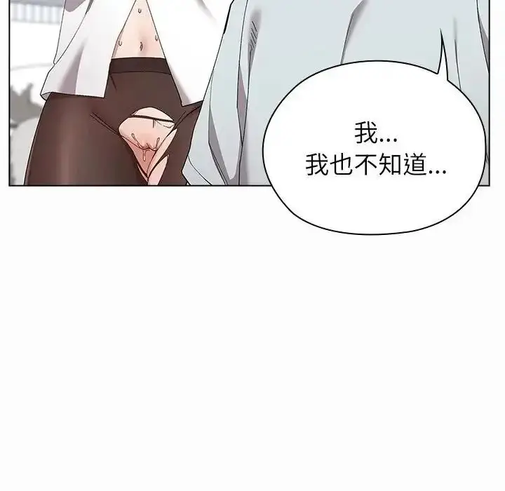 漫画《男以稀为贵》第21话第22张图