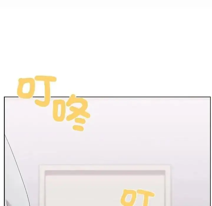 漫画《男以稀为贵》第21话第23张图