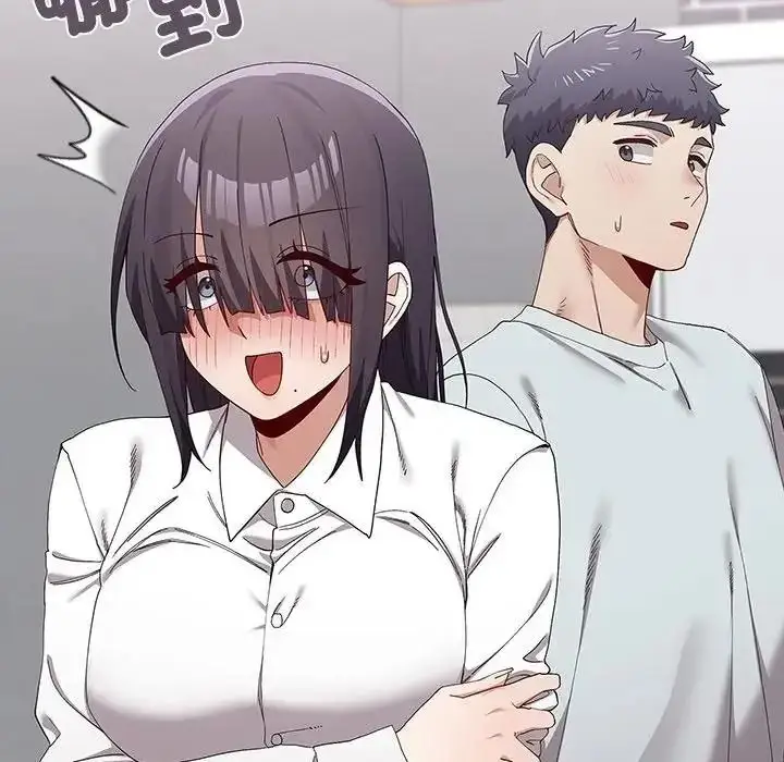漫画《男以稀为贵》第21话第50张图