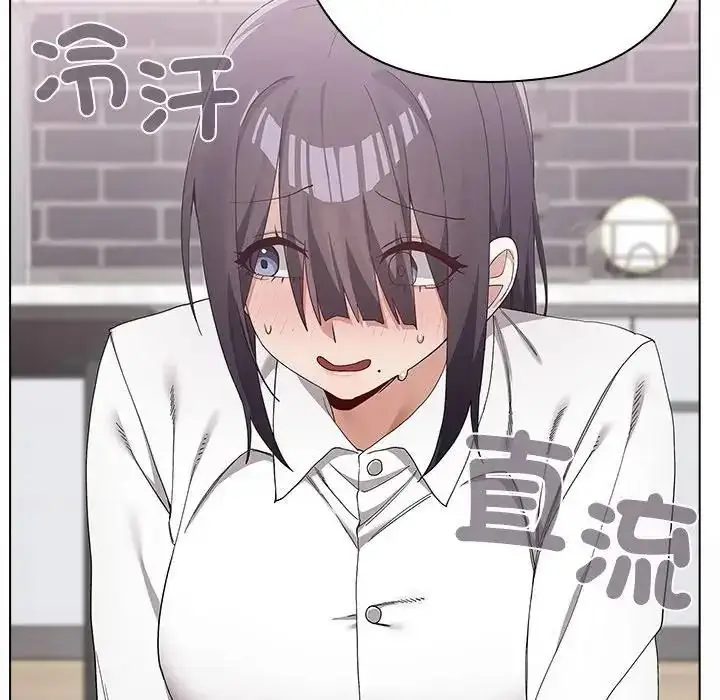 漫画《男以稀为贵》第21话第56张图