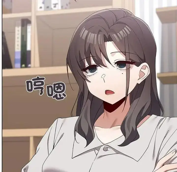 漫画《男以稀为贵》第21话第65张图