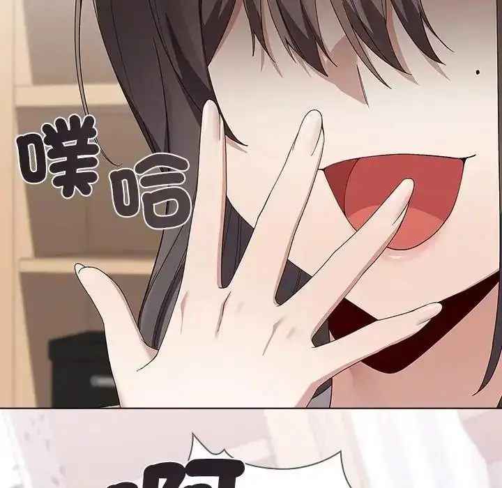 漫画《男以稀为贵》第21话第77张图