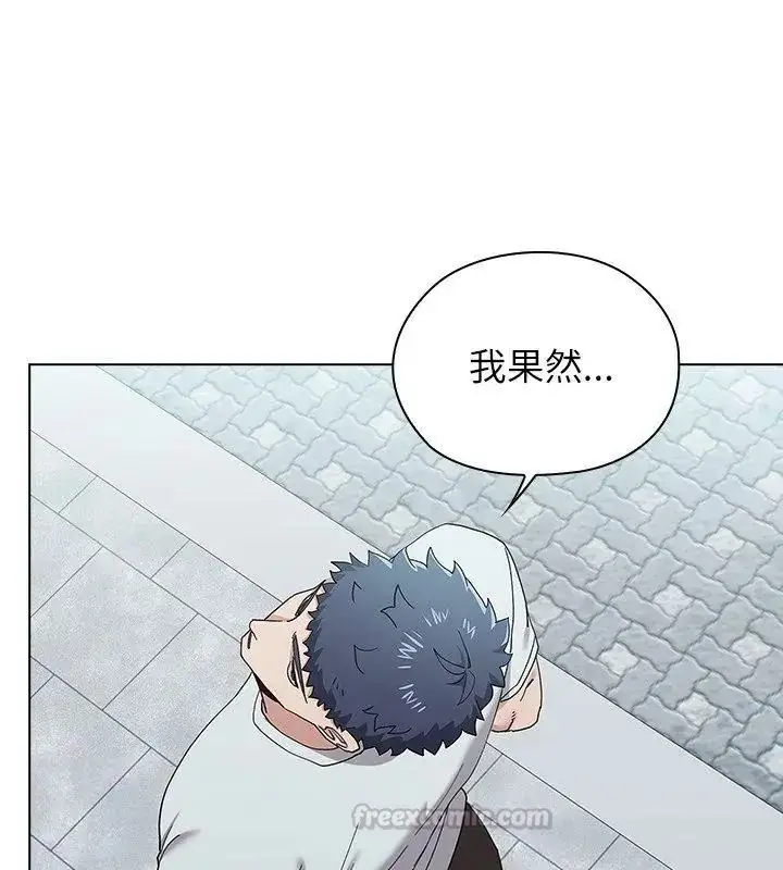 漫画《男以稀为贵》第22话第105张图