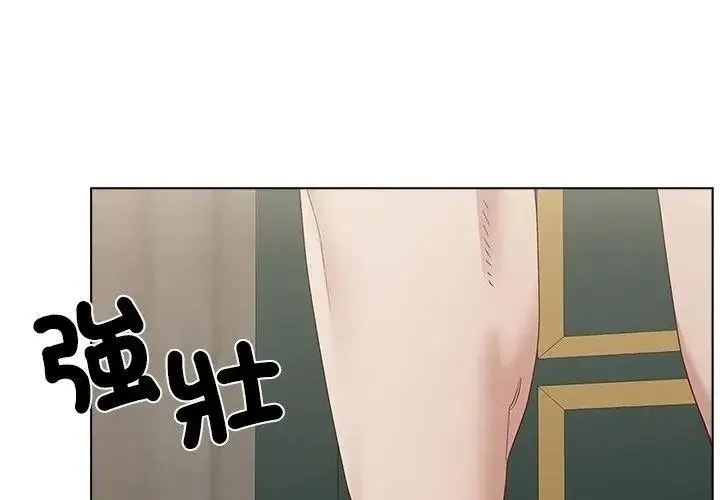 漫画《男以稀为贵》第22话第179张图