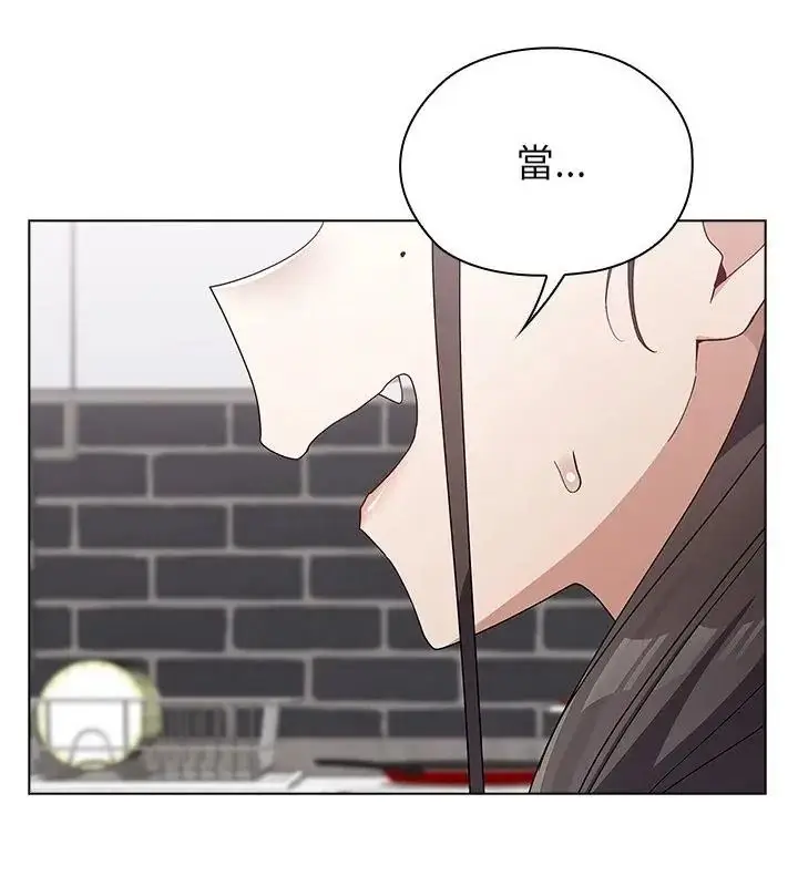 漫画《男以稀为贵》第22话第19张图
