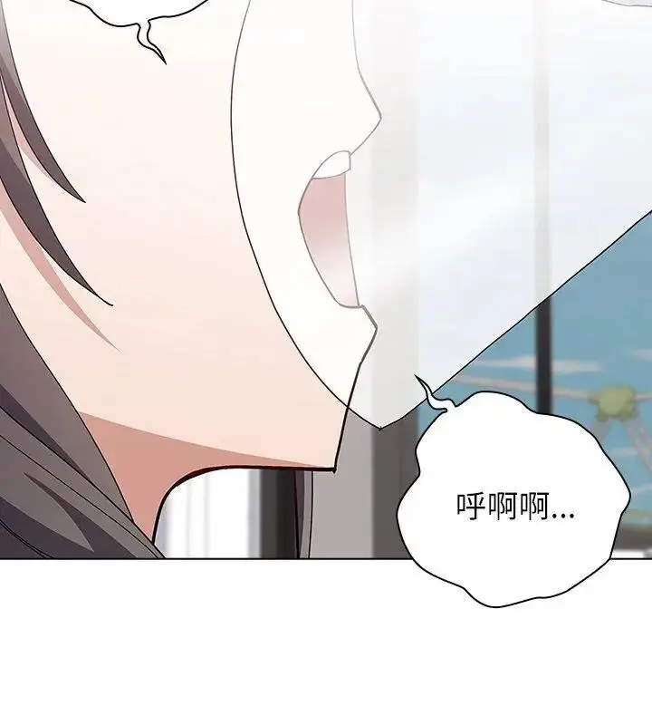 漫画《男以稀为贵》第22话第24张图