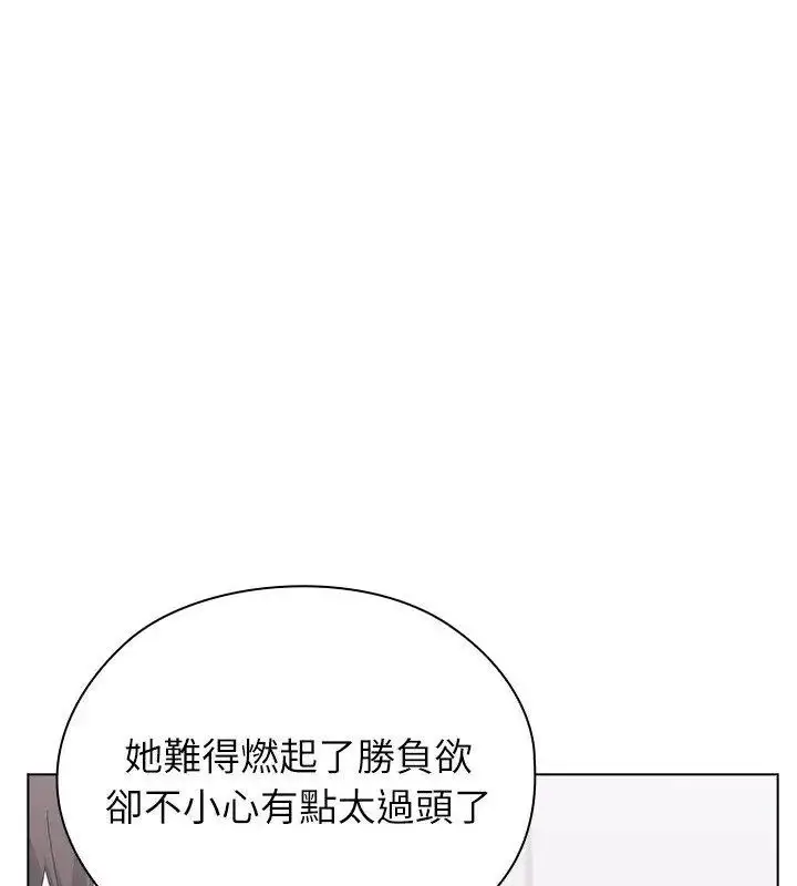 漫画《男以稀为贵》第22话第28张图
