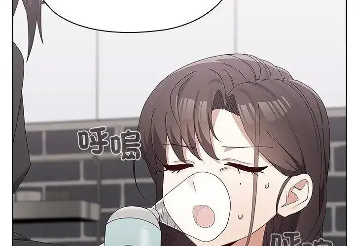 漫画《男以稀为贵》第22话第29张图