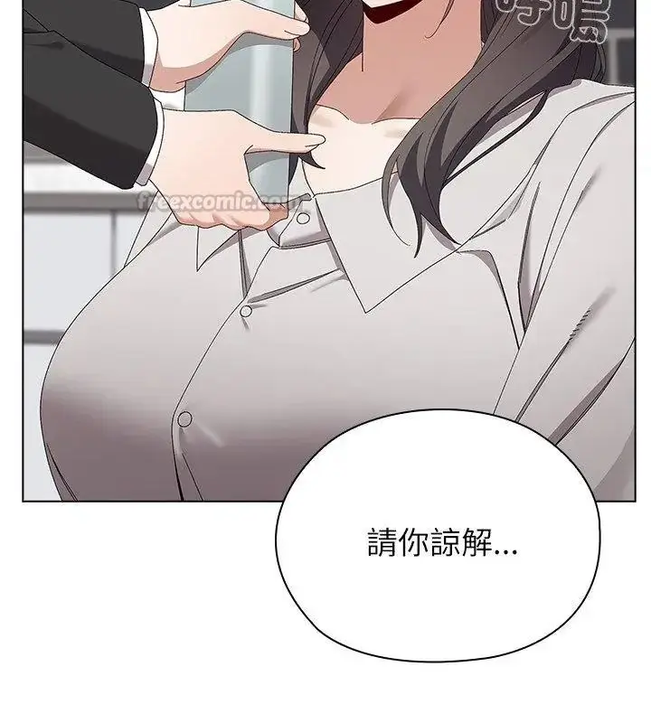 漫画《男以稀为贵》第22话第30张图