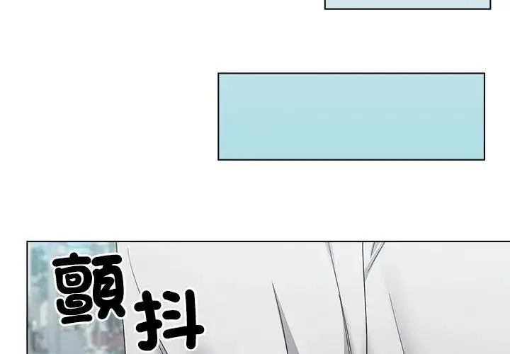 漫画《男以稀为贵》第22话第32张图