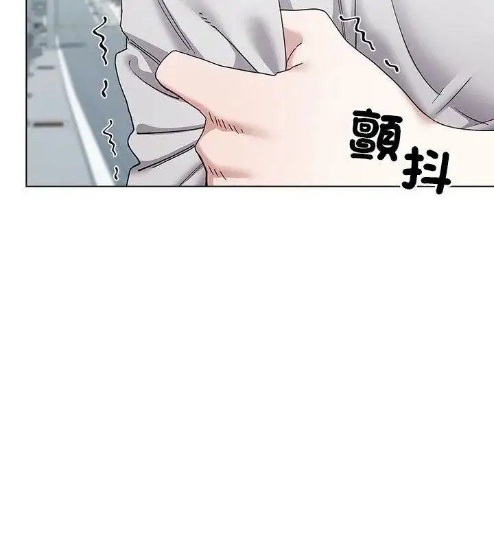漫画《男以稀为贵》第22话第33张图