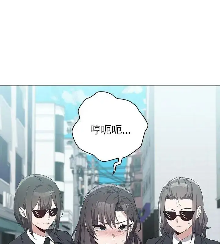 漫画《男以稀为贵》第22话第36张图