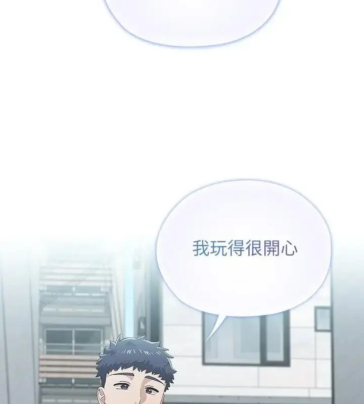 漫画《男以稀为贵》第22话第52张图