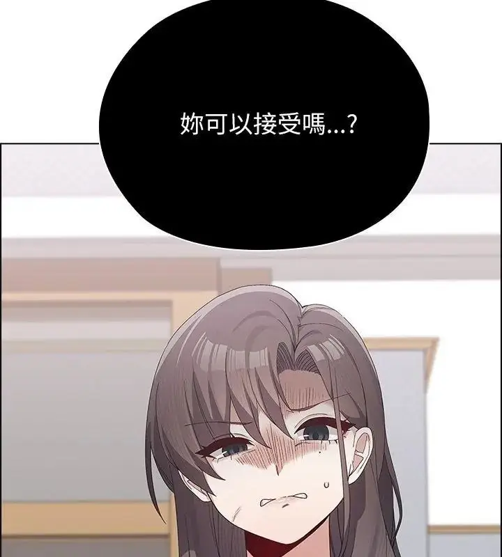 漫画《男以稀为贵》第22话第9张图