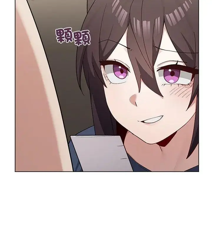 漫画《男以稀为贵》第11话第132张图
