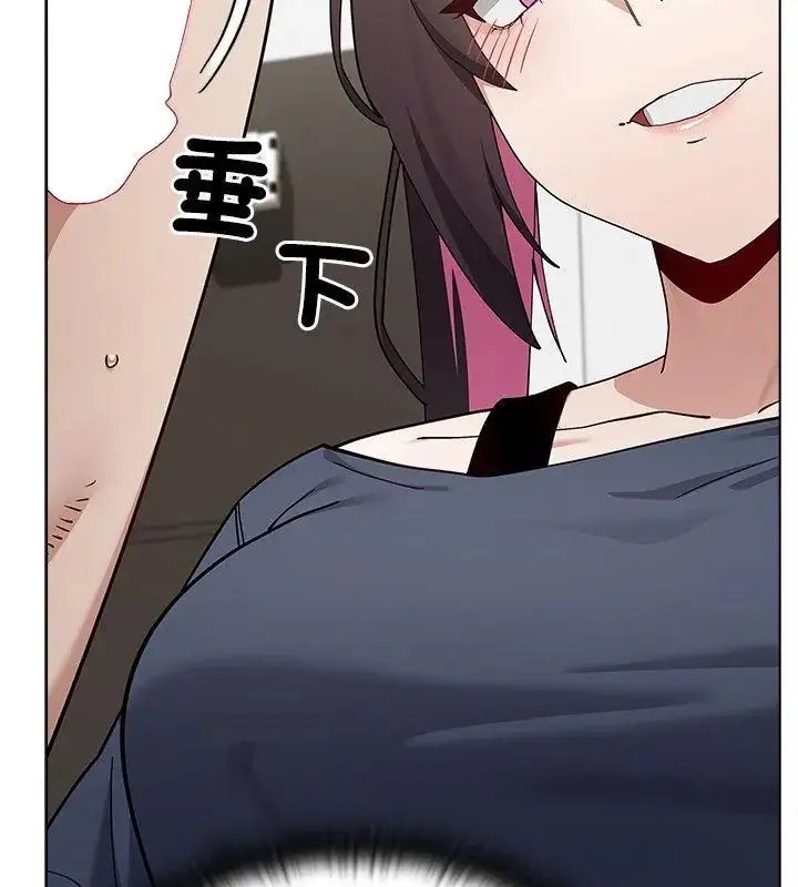 漫画《男以稀为贵》第11话第141张图