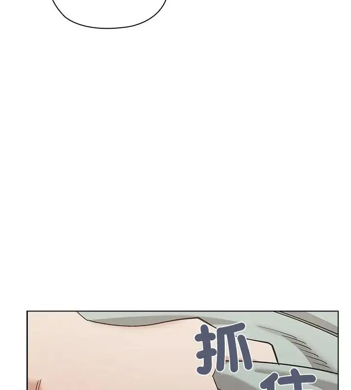 漫画《男以稀为贵》第11话第145张图
