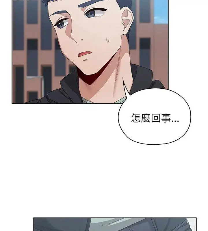 漫画《男以稀为贵》第11话第18张图