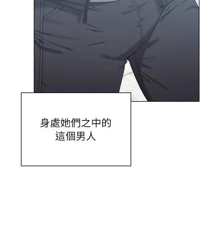漫画《男以稀为贵》第11话第19张图