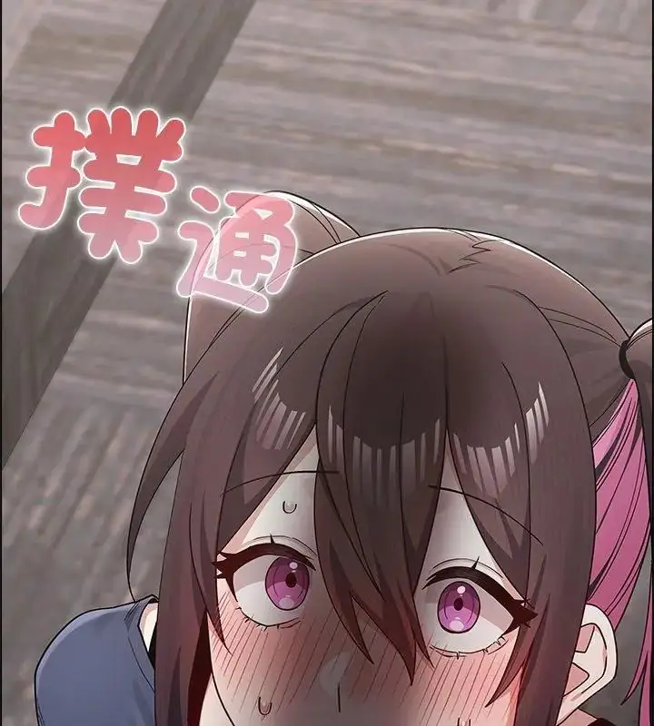 漫画《男以稀为贵》第11话第201张图