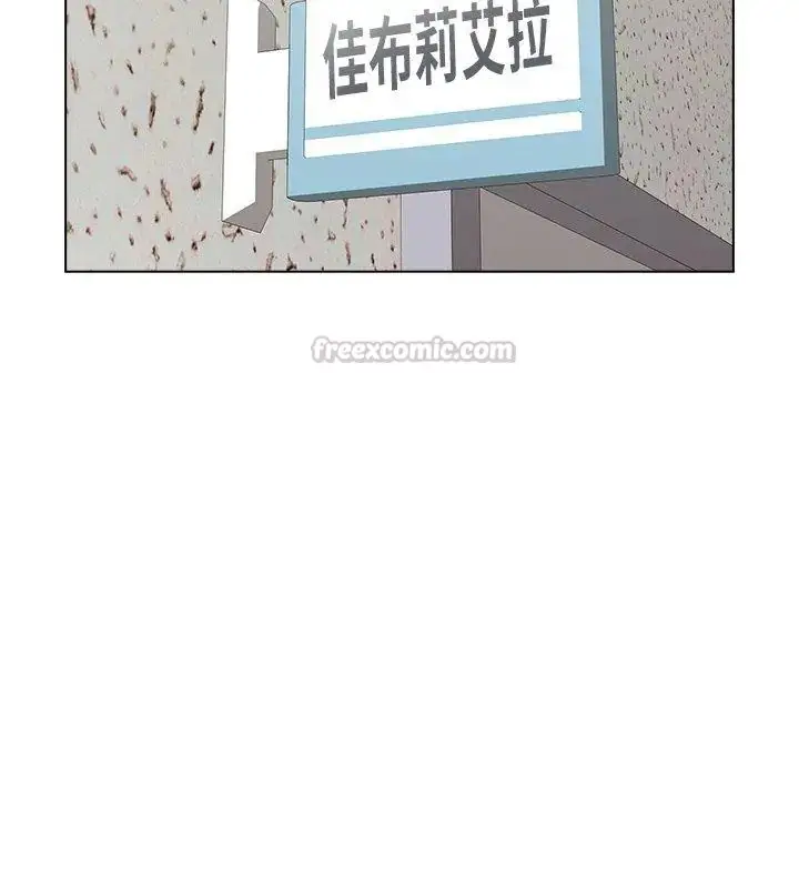 漫画《男以稀为贵》第11话第30张图