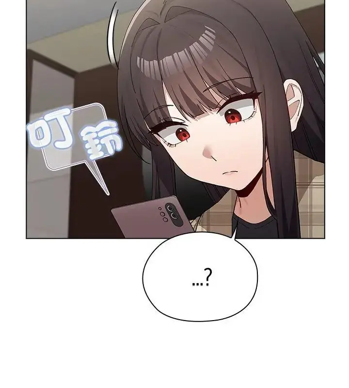 漫画《男以稀为贵》第11话第46张图