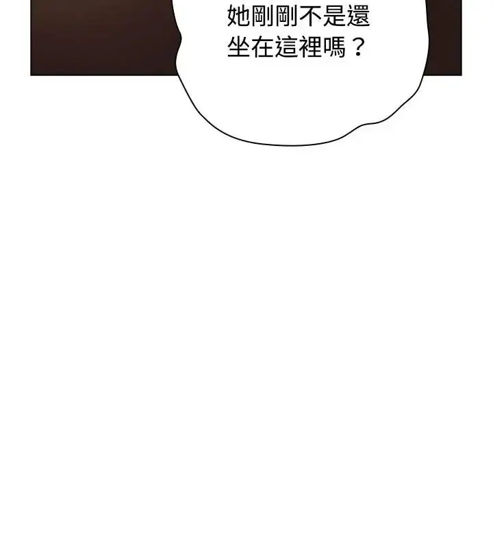 漫画《男以稀为贵》第11话第64张图