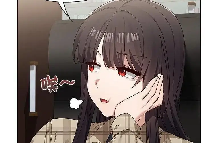 漫画《男以稀为贵》第11话第68张图