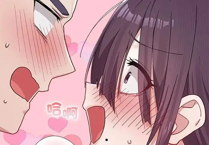 漫画《男以稀为贵》第1话第128张图