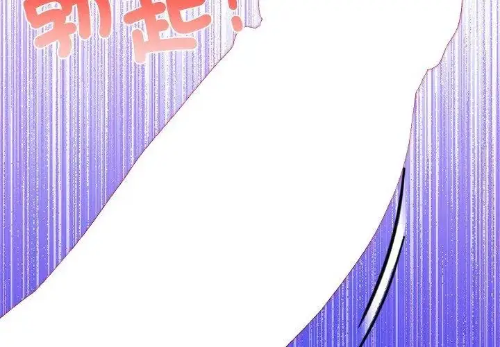 漫画《男以稀为贵》第1话第131张图