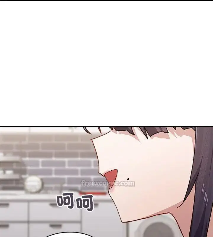 漫画《男以稀为贵》第1话第75张图