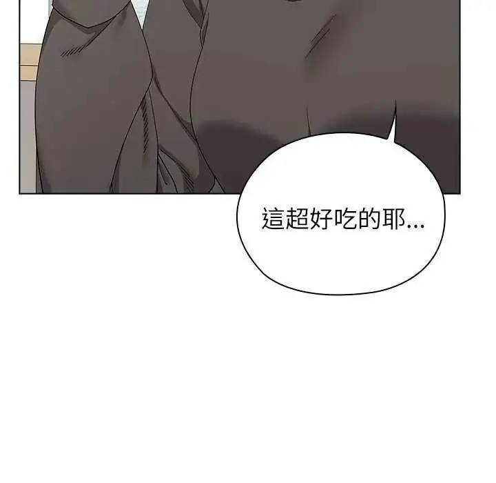 漫画《男以稀为贵》第19话第103张图