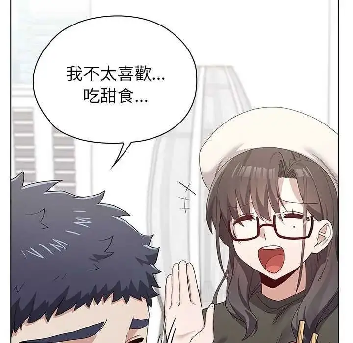 漫画《男以稀为贵》第19话第108张图