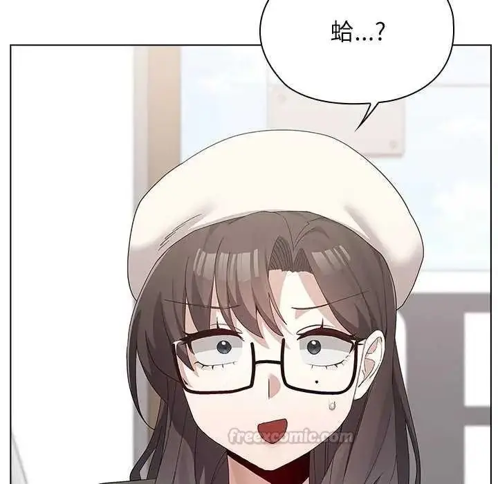 漫画《男以稀为贵》第19话第120张图