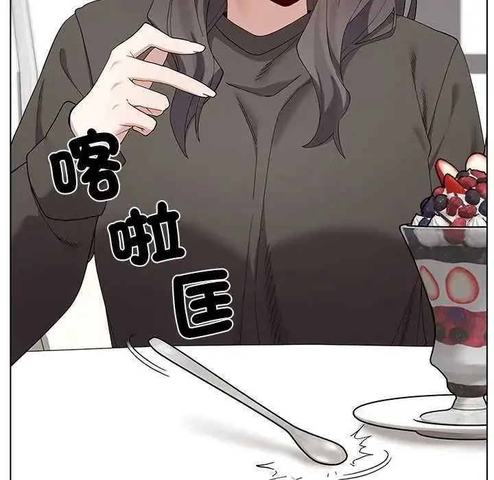 漫画《男以稀为贵》第19话第121张图