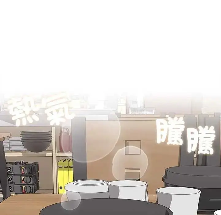 漫画《男以稀为贵》第19话第129张图