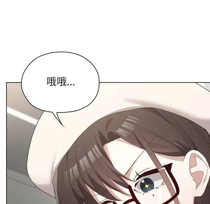 漫画《男以稀为贵》第19话第147张图