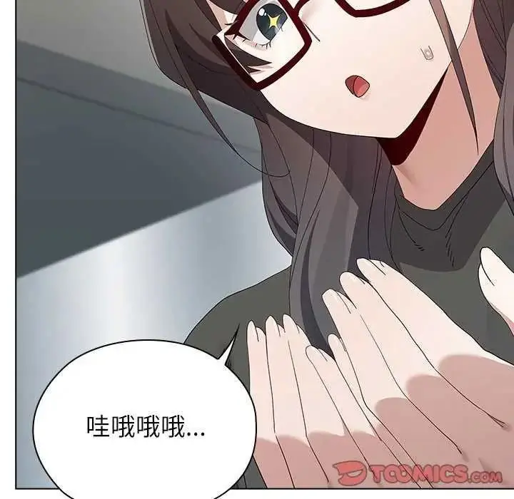 漫画《男以稀为贵》第19话第148张图