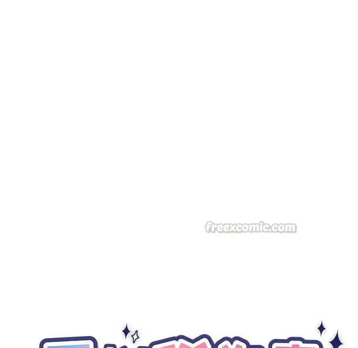 漫画《男以稀为贵》第19话第15张图