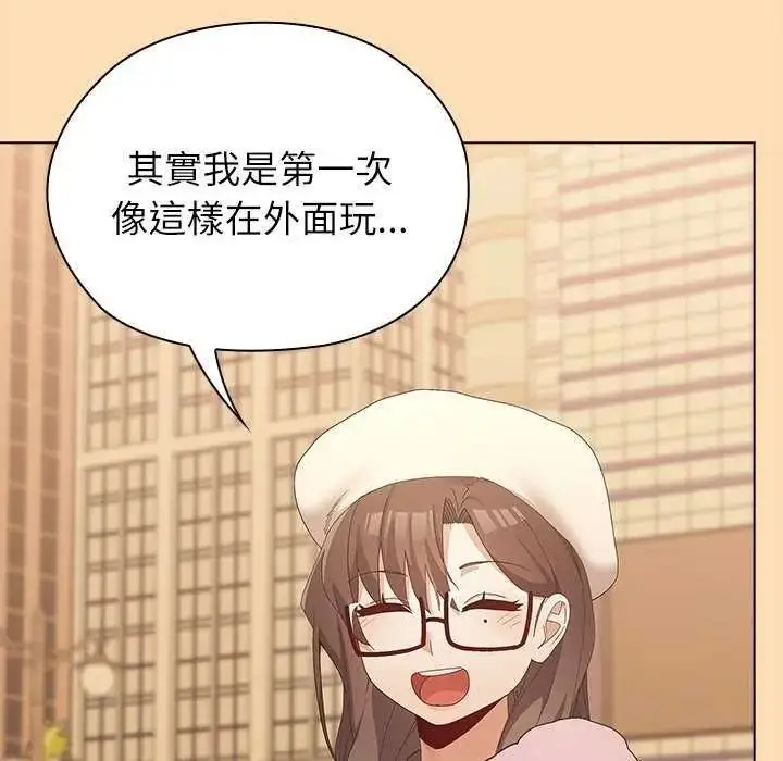 漫画《男以稀为贵》第19话第161张图