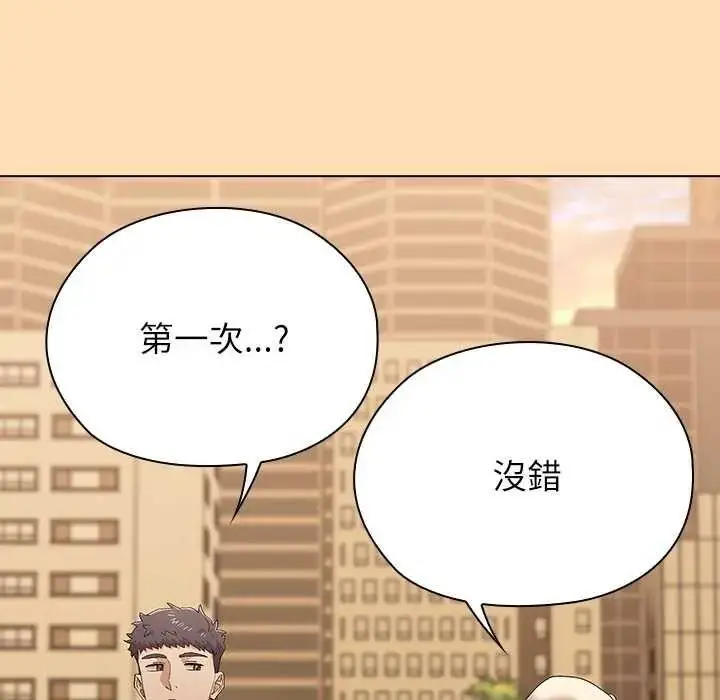 漫画《男以稀为贵》第19话第164张图