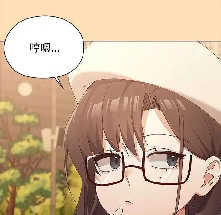 漫画《男以稀为贵》第19话第176张图