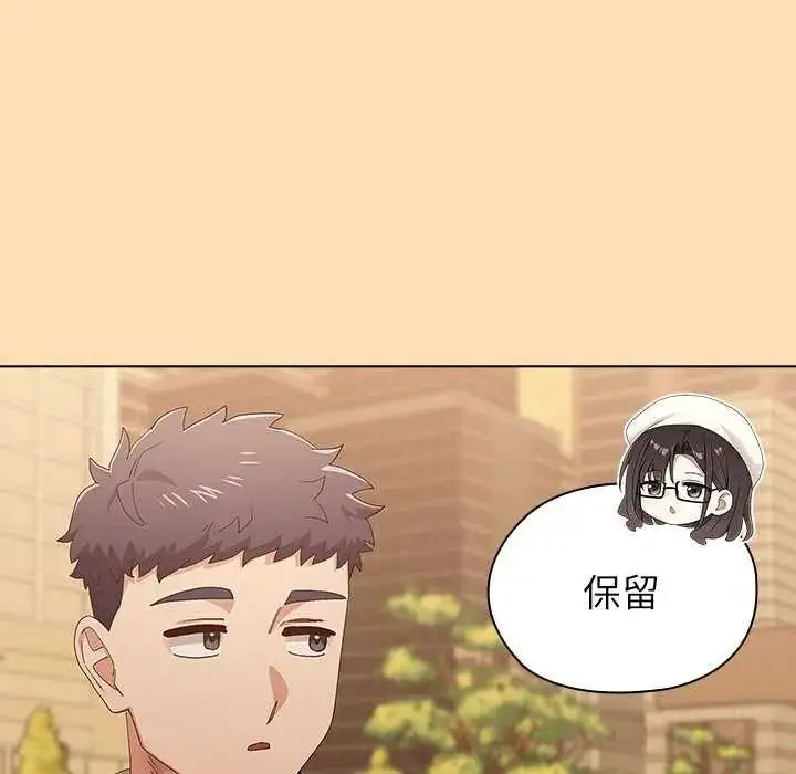 漫画《男以稀为贵》第19话第178张图