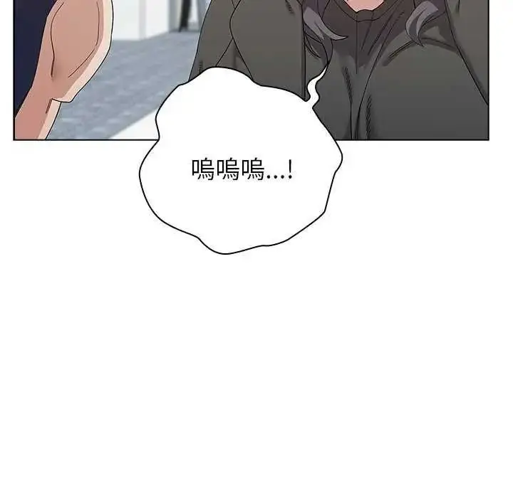漫画《男以稀为贵》第19话第20张图