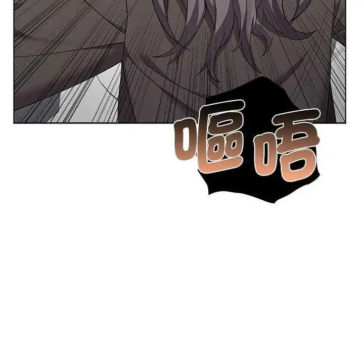 漫画《男以稀为贵》第19话第212张图