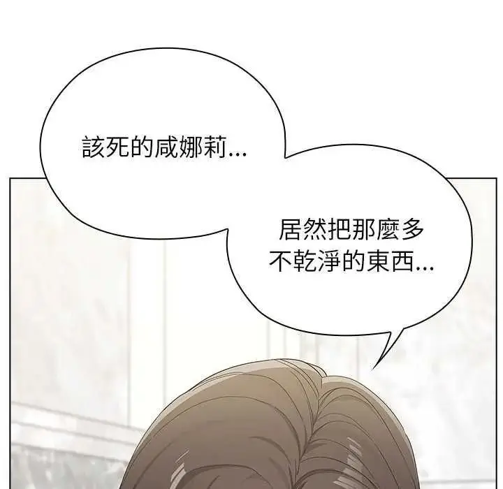 漫画《男以稀为贵》第19话第217张图