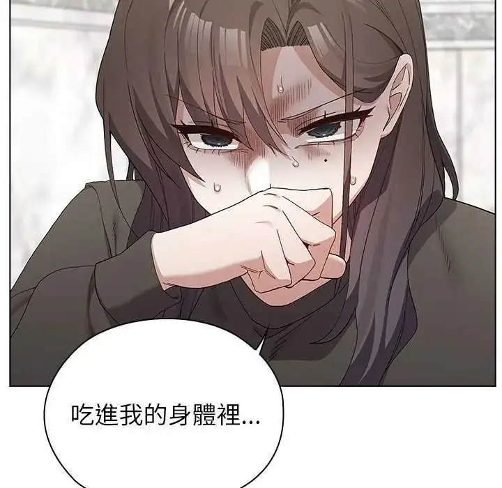 漫画《男以稀为贵》第19话第218张图